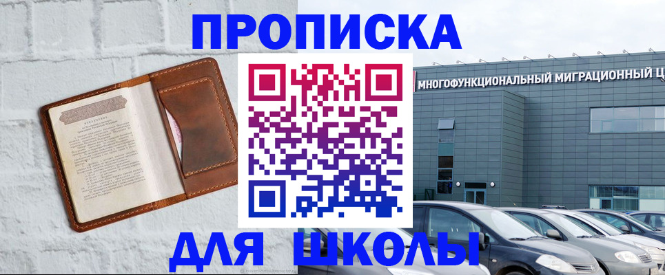 найти адрес прописки в Рузаевке