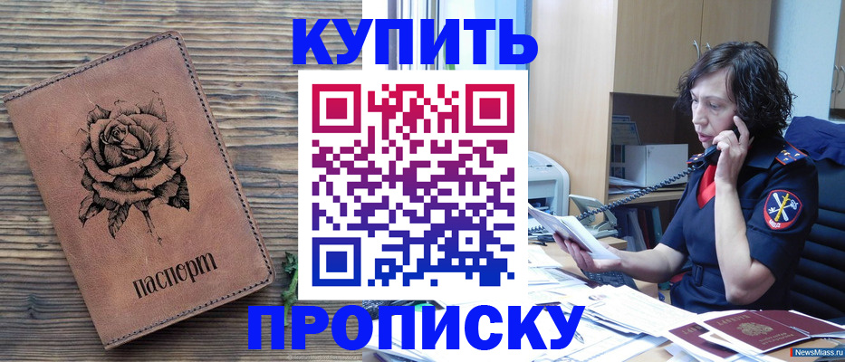 найти адрес прописки в Рузаевке